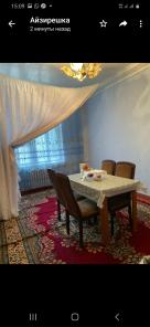 Продаю квартиру