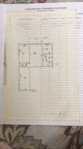 3-к. квартира, 69 кв.м, 4/5 эт.  1 микрорайон, дом 3.