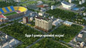Квартира в самом сердце города