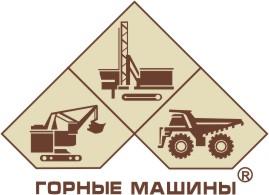 СБШ, ЭКГ, буровое, карьерное, обогатительное и др.