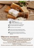 .Продадим мыло салют от производителя оптом.