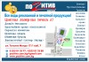 полиграфия "ПОЗИТИВ"