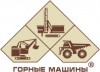 .СБШ, ЭКГ, буровое, карьерное, обогатительное и др..