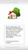 .Срочно продается дом!!!.