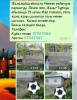 .Срочно арзан баада Уй сатылат. 80 сотых жери, багы менен. кызыл китеби бар..