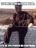 сантехник. сварщик все сложности сантехника