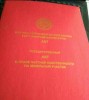 Срочно продается дача